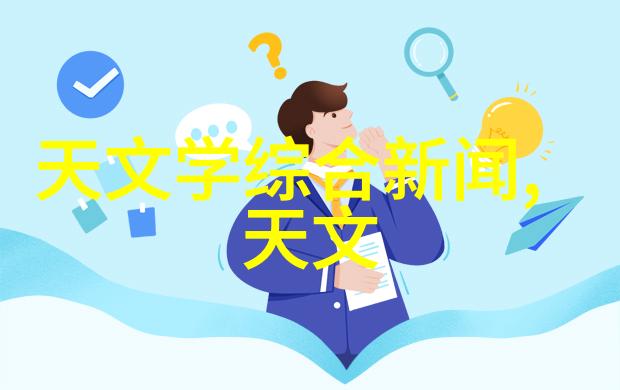 防腐材料抗衰变的守护者探索高性能防腐技术与应用