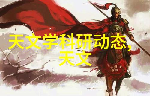 智能化新纪元金路智能装备有限公司引领未来装备创新