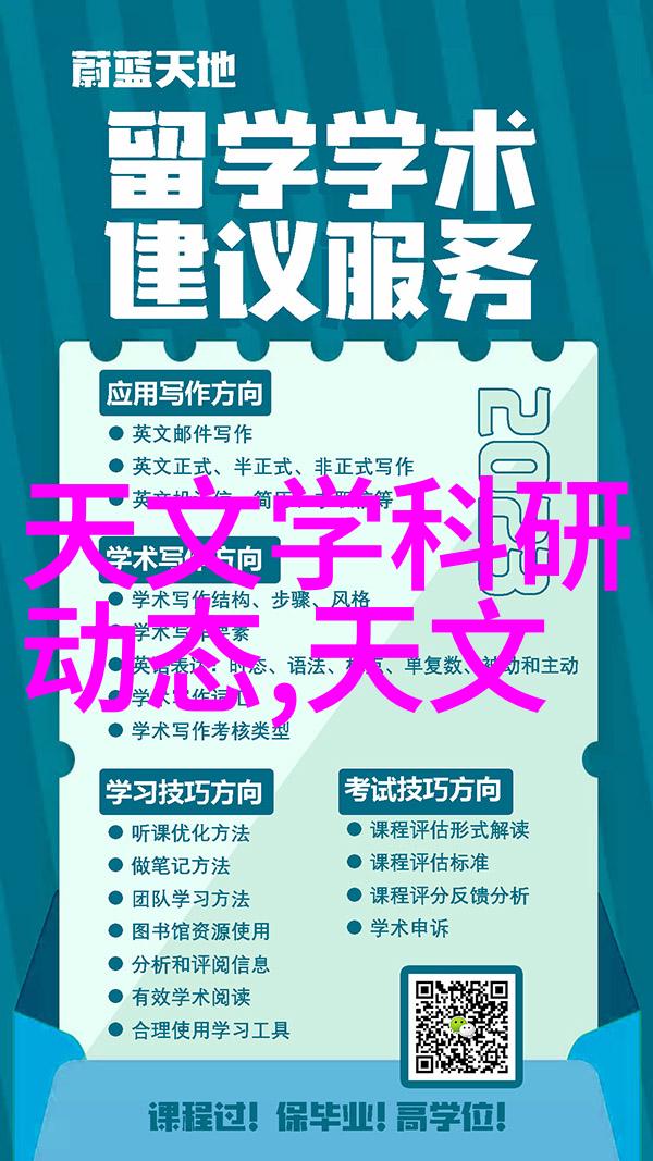 华为十年征途太阳能设备共铸健康未来从运动黑科技到全人类的守护者