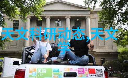 镜头背后的故事官方摄影的反差之旅