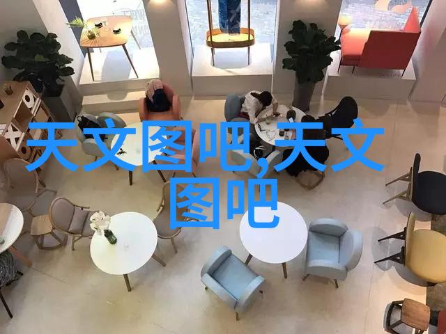 装修材料大全及图片-家居美学探索最全面的装饰品与构件