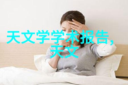 家居装修-精致优雅客厅顶部装修效果图片欣赏