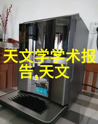 解密评测之谜真相隐藏在文字之间