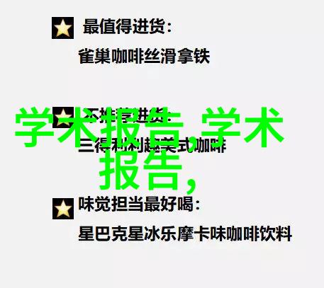 电动机如同三足金狮分为高效标准和低效三大类而高效电机则是节能的翅膀引领着节能措施的盛行