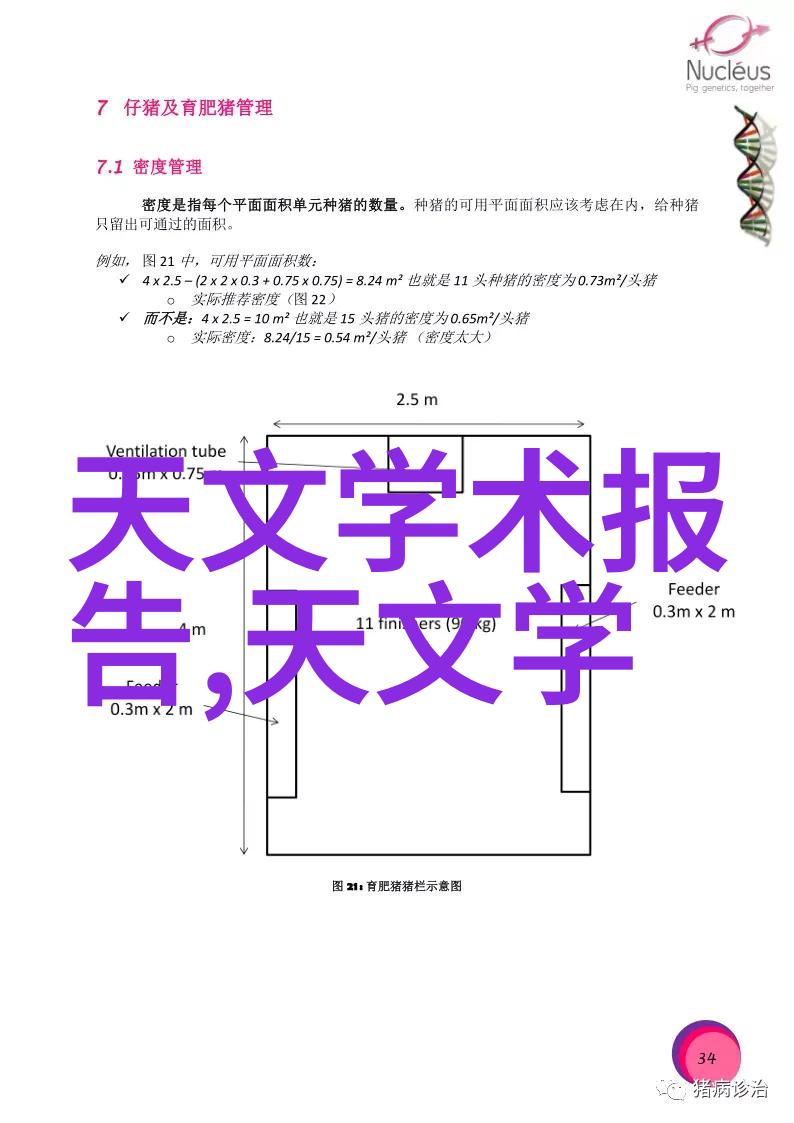 如何激励更多的女性投身于水利与发电工程领域