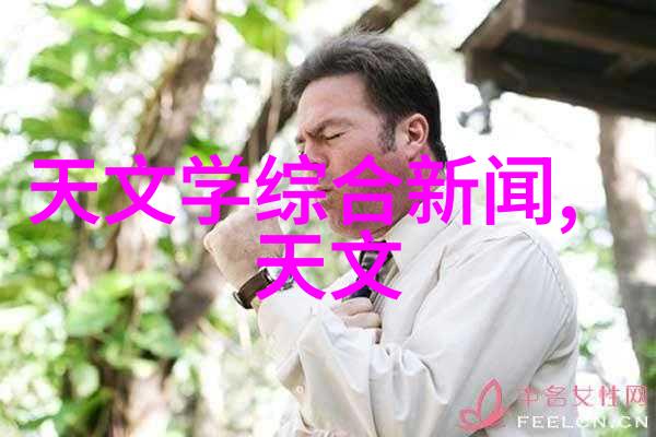 阳台上的冷少辰与童年的回声