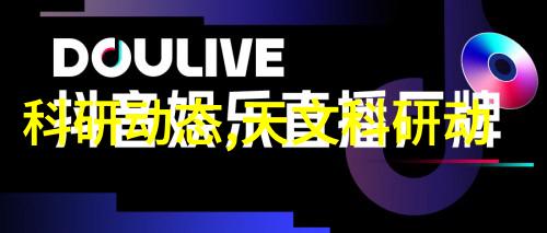 智能装备的理解和发展穿越未来触摸不可能的边界