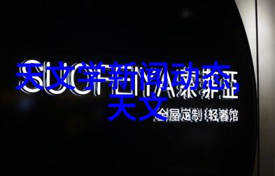 建筑工程水电造价价格详细分析建筑工程中水电设施的成本计算方法