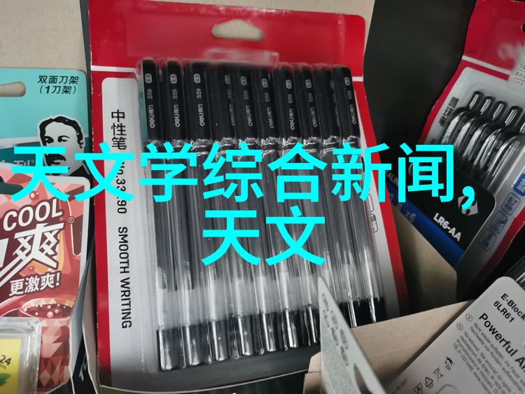 如何合理运用空调和洗衣机节能降温使空调运行在最佳凉爽模式的方法