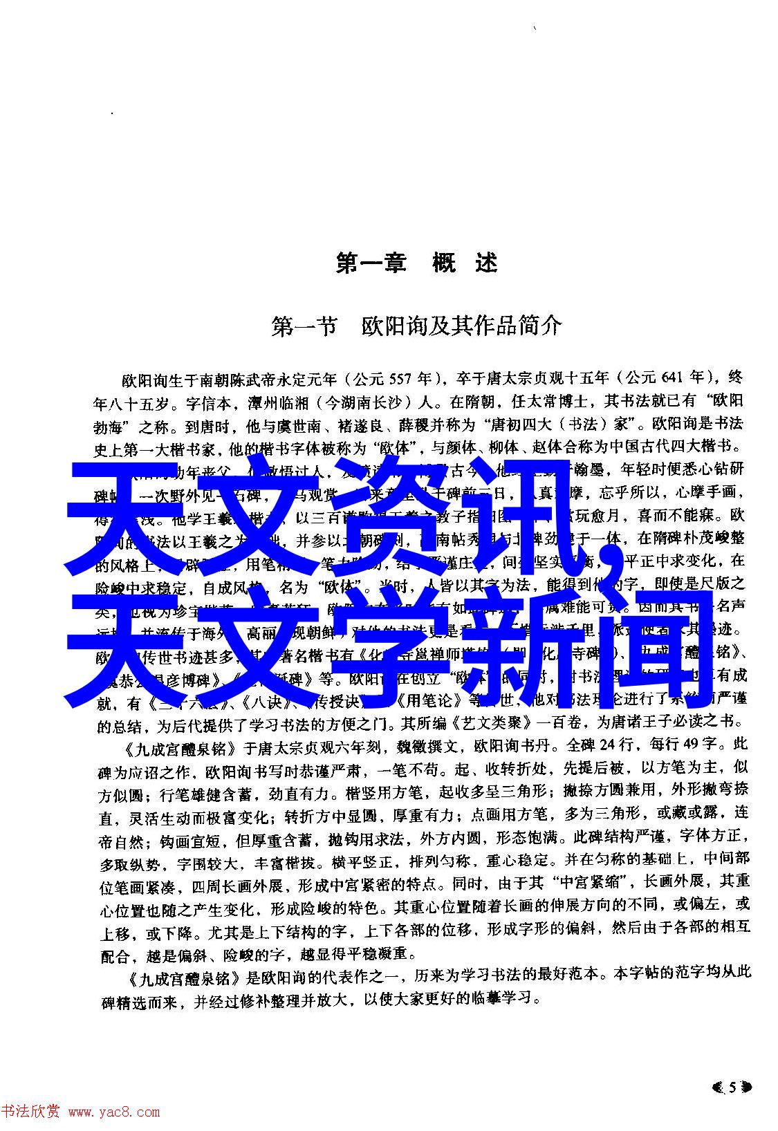 揭秘隔爆伺服电机与防爆伺服电机的神秘差异