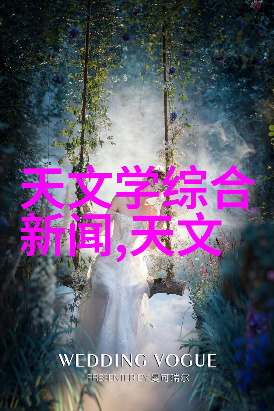 媚杀-毒美的诱惑揭秘那些用容颜与智慧双管齐剪的女性