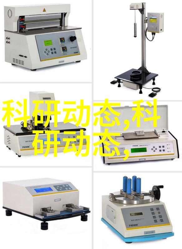 智能化系统在材料质量控制中的作用探究