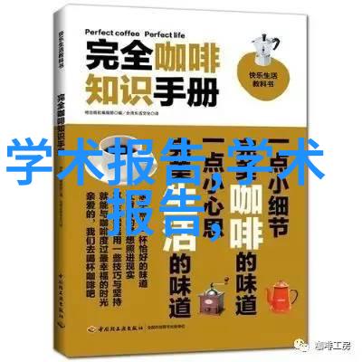 智能装备革新人工智能技术产品助力降低薄型电池片破片率