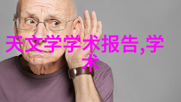 探究非机器人现象人工智能边界的哲学与心理学考量