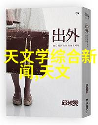 居家梦想温馨舒适的60平米空间设计灵感