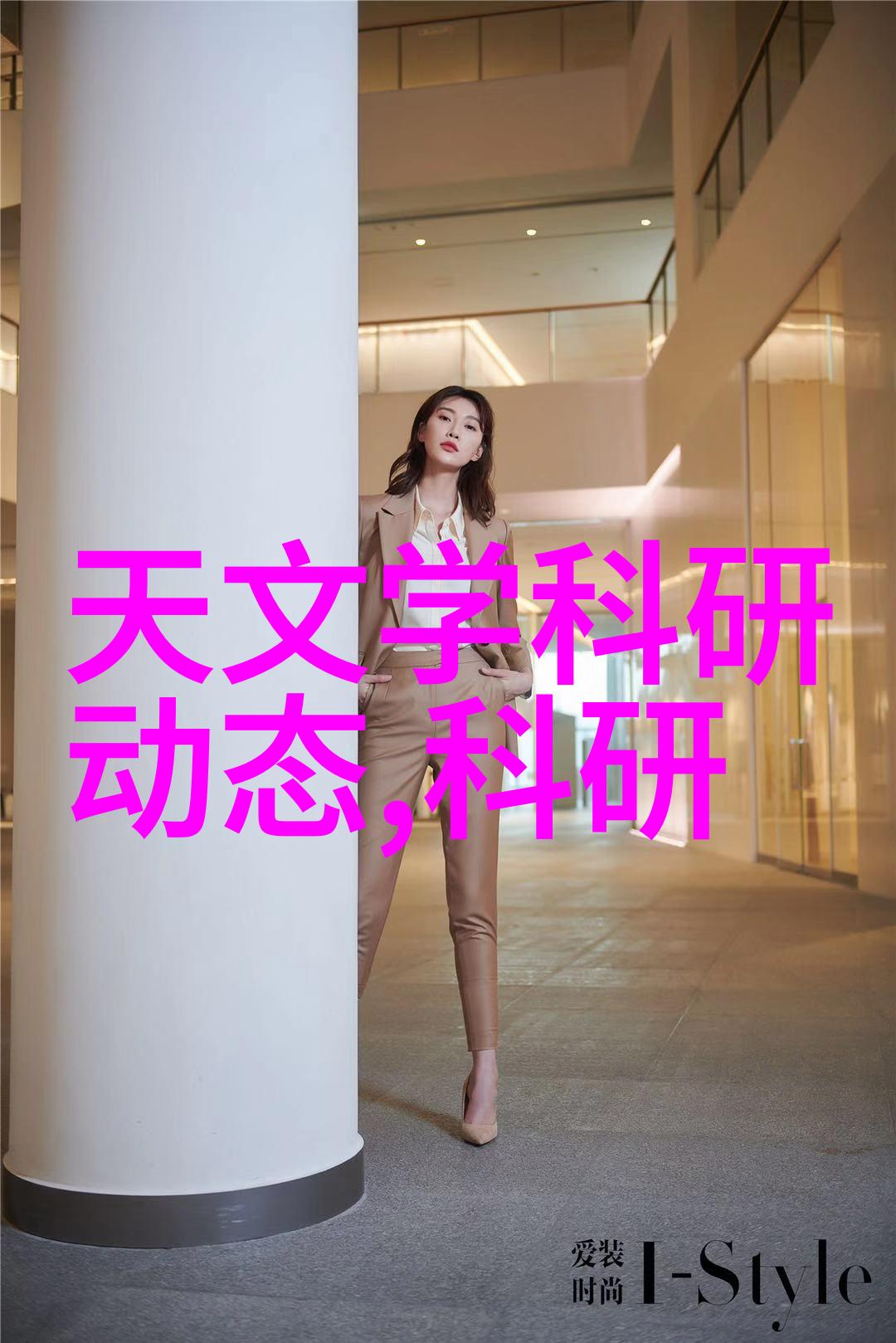 机甲护妆师女性用品机器人的未来