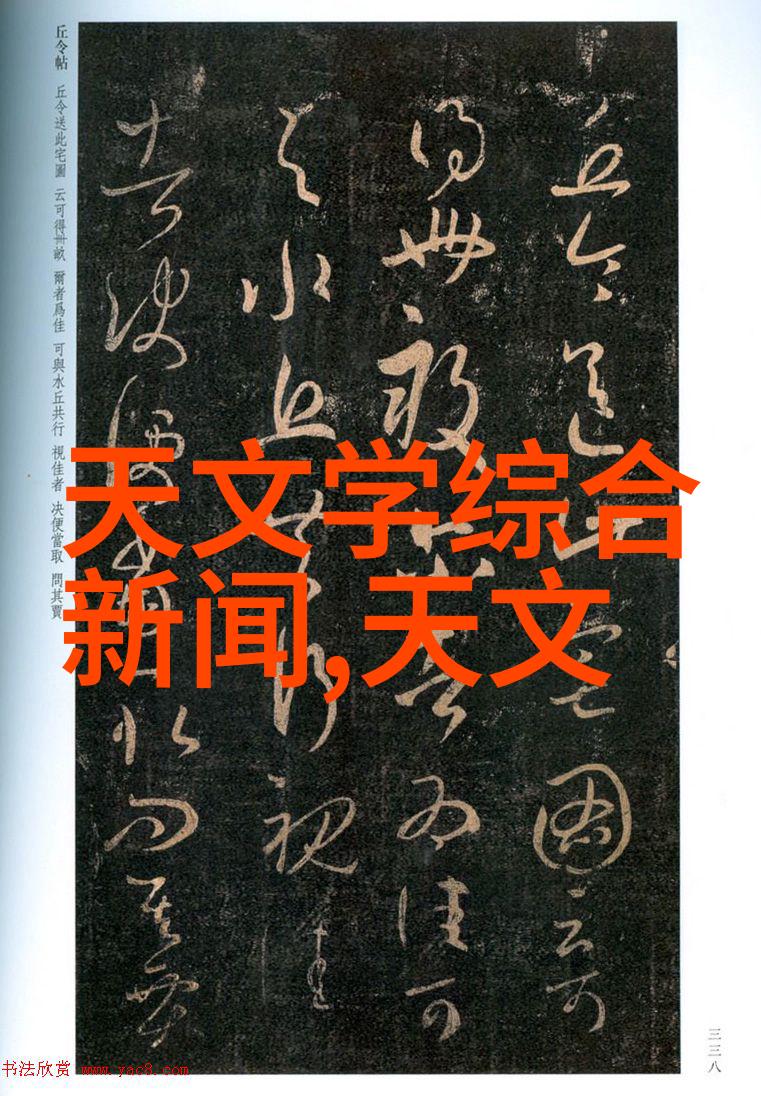 创新驱动中国首台3纳米光刻机亮相