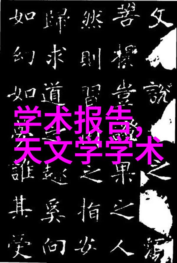 家庭隔音装修 - 转变生活空间如何通过智能隔音技术提升居家舒适度