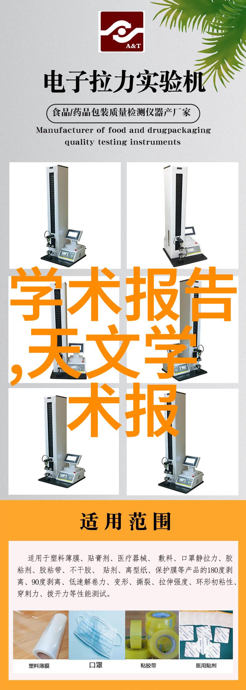 智能工控机器视觉系统革新生产力