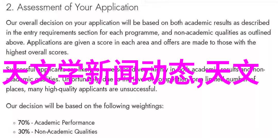 糯米胶粘合自然的力量与传统工艺的智慧