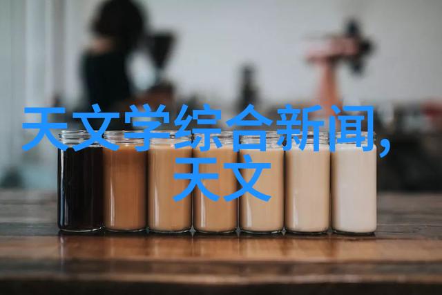 能源技术-高效利用褐煤资源新一代褐煤干燥设备的研发与应用