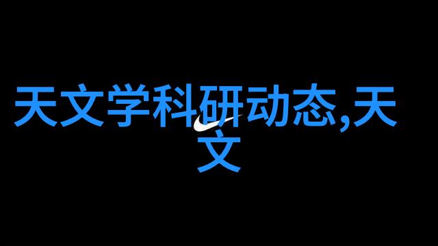 你知道吗我为什么问中央财经大学是985还是211