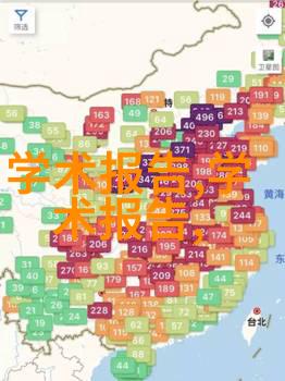 嵌入式技术教育探索最佳学术环境