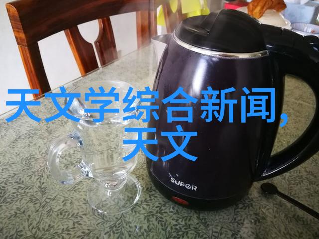 天文学新闻动态三八节又如何我们是否应该庆祝它的到来