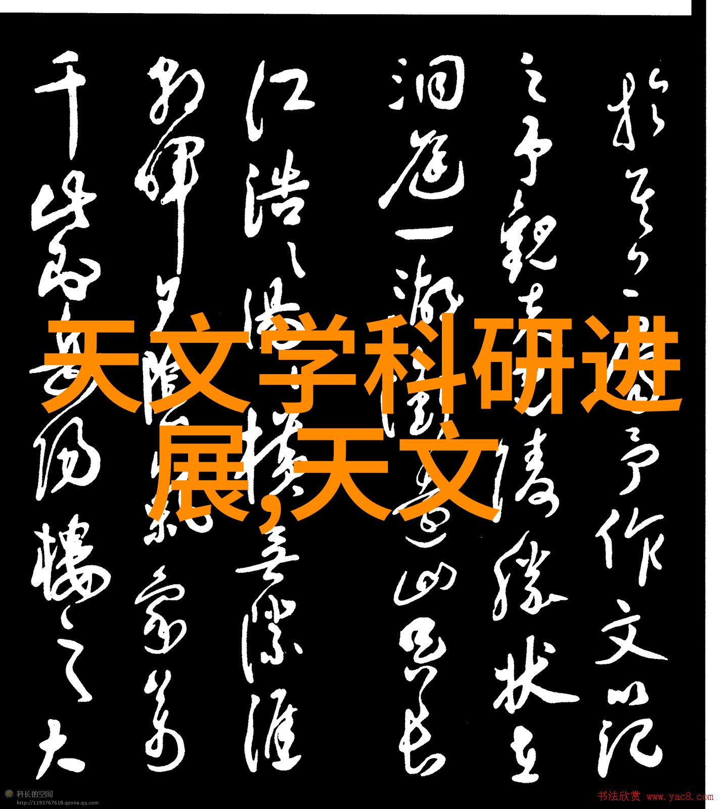 中关村最大的数码市场你的智能语音平板是否能腾出手来反复试着与它对话感受它的智能之处