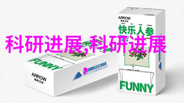 华为新品发布会-9月25日盛宴揭秘未来科技的奇迹与梦想