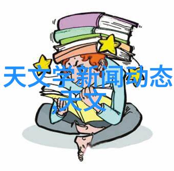 新手水电安装图纸解读指南从基础到精通的学习路径