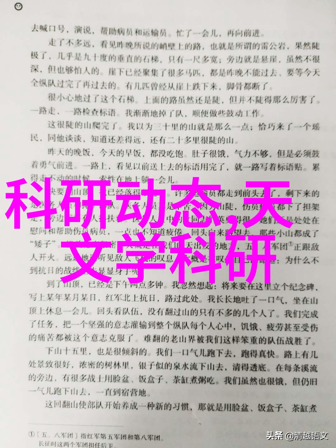 逆止器科技奇迹如何改变我们的未来