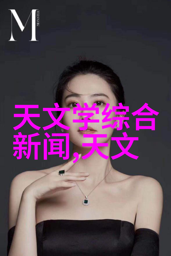 冰箱里的秘密一张照片揭开的谜团