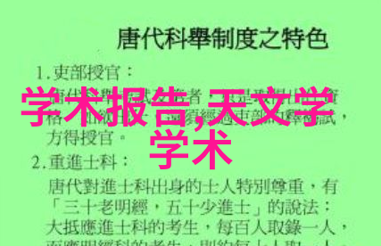 30平米一居室装修我是如何在小空间里打造梦想家园的