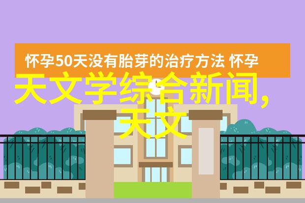 危险化学品安全管理条例实施细则严格监管使用与储存