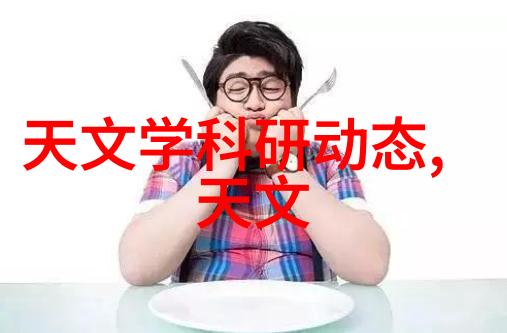 食品包装消毒我是怎么用设备让包装彻底干净的