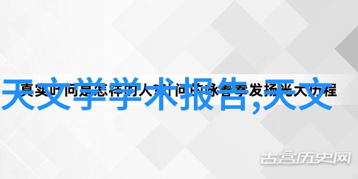 家居生活-智慧屏幕的幻境最新款电视墙效果图解析