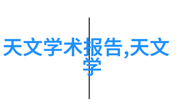 主题我眼中的2023年最新装修风格效果图从简约到复古的时尚探索