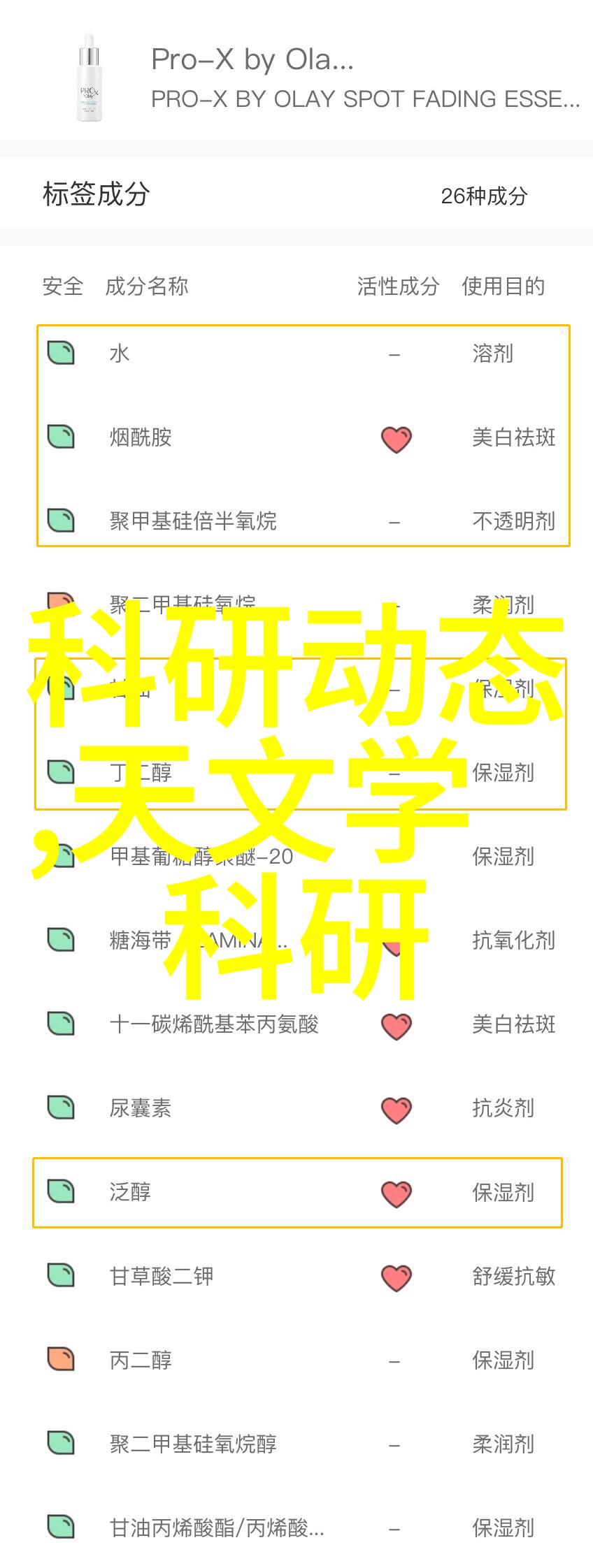 亲密关系中的冲突如何利用心理咨询解决分歧