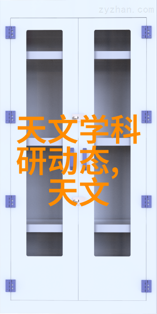 室内装修设计-精致生活创意空间的室内装修设计艺术探究