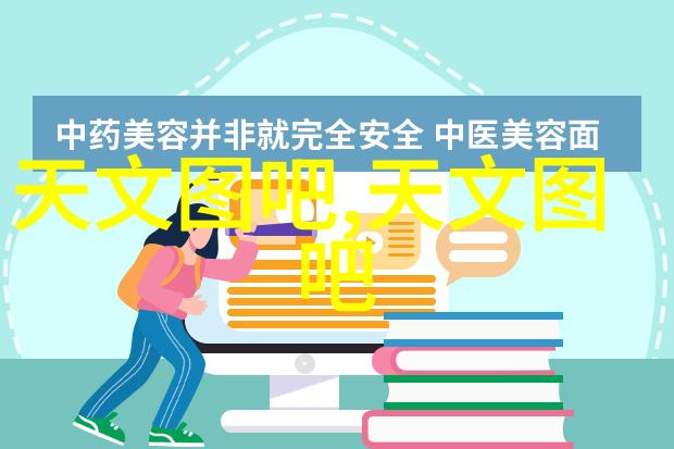 在不同领域里的r是什么意思跨学科对话中的关键词汇