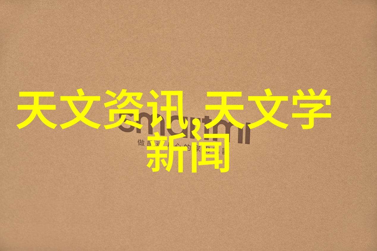 家具的故事从古代到现代家具如何影响我们的生活空间与文化习俗