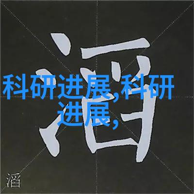 安静运作模式与夜间操作规则确保安静休息环境