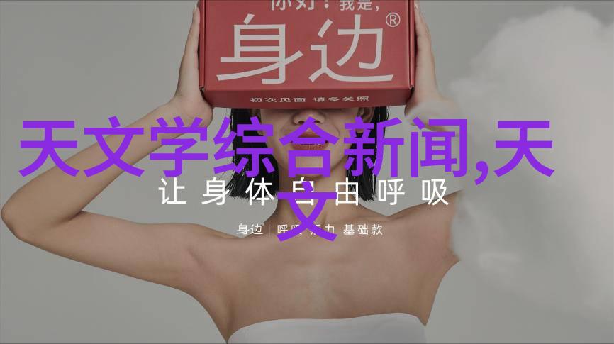 家用不锈钢制品的美学魅力