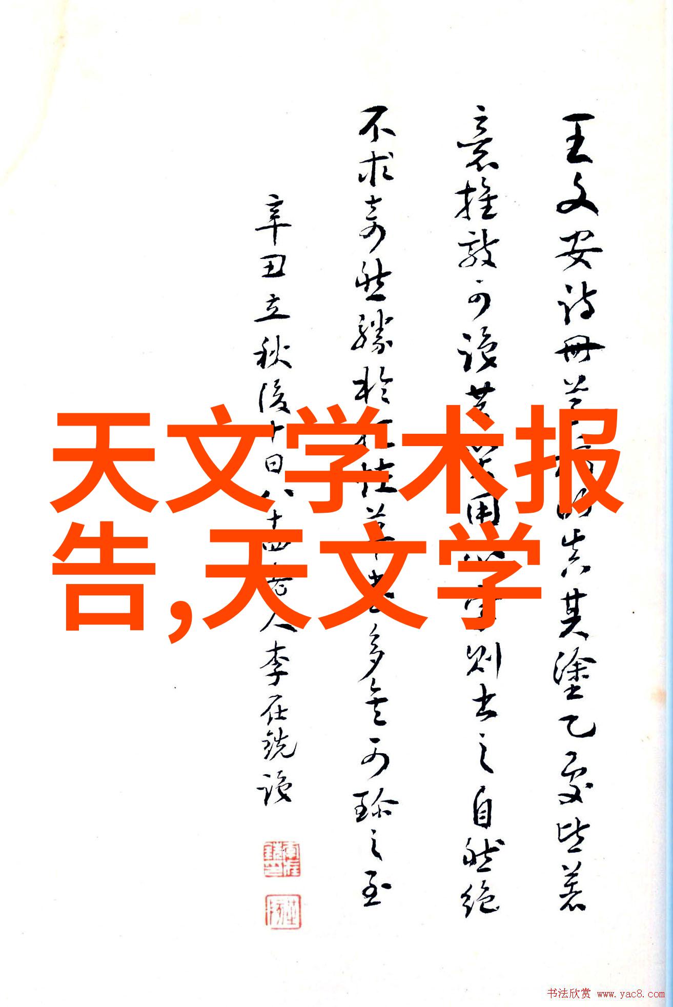 探索硬汉影像揭秘三部经典电影背后的故事与魅力