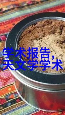 嵌入式系统设备我是如何让智能家居设备不再那么笨蛋