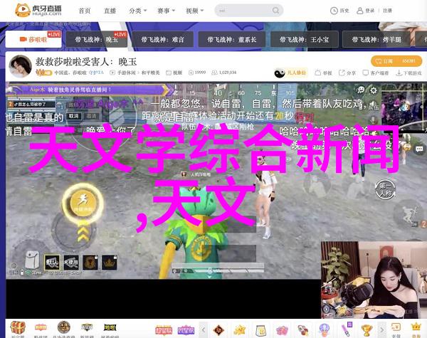 活力追踪者华为运动健康手表APP的全新体验