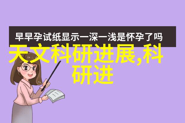 创新驱动发展机器人生产公司的技术革新探索