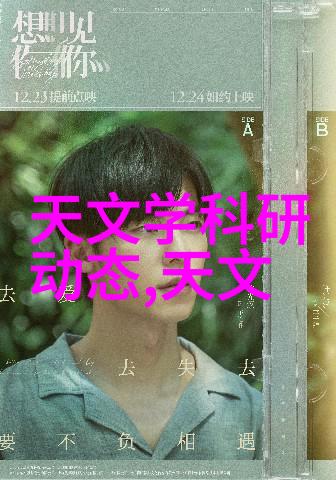 亚洲无线码1003亚洲无线通信技术的创新发展