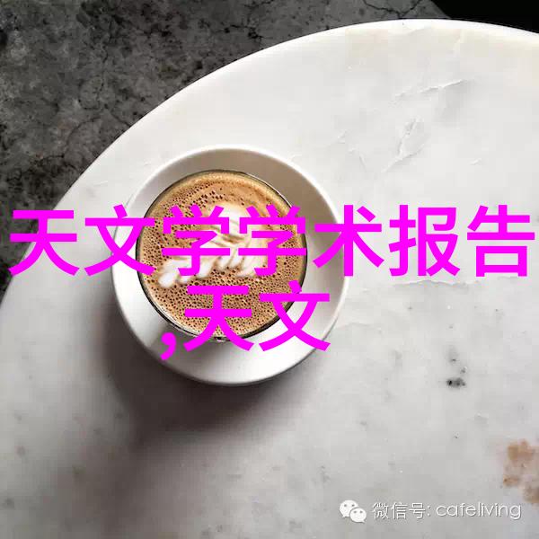 节能双星空调与洗衣机如何共享节能运行模式优化技巧